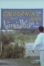 Sellers & Buyers (اللي باع واللي اشترى)