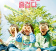 Happy Children