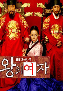 The King's Woman (Hwangui Yeoja)