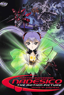 Martian Successor Nadesico: The Motion Picture - Prince of Darkness - Poster / Capa / Cartaz - Oficial 1