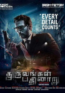 16 Extremos (Dhuruvangal Pathinaaru)