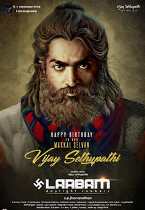 Quem planta, colhe? (Laabam)