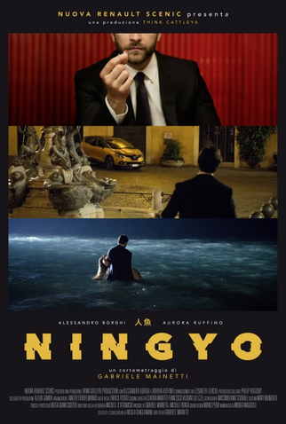 Poster 1 de Curta Ningyo (2016)