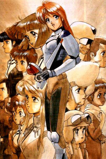  de Série Gall Force: Earth Chapter (1989)