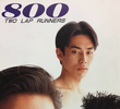 800 Two Lap Runners