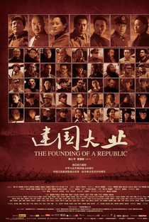 A Fundação de uma  República - Poster / Capa / Cartaz - Oficial 2