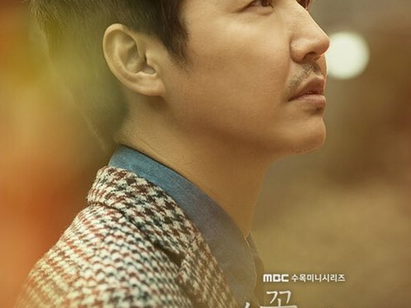 Foto 4 de Hold Me Tight