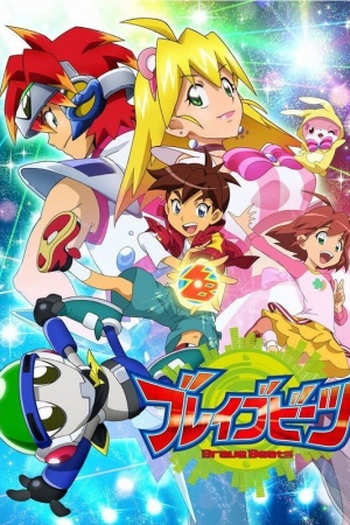 Poster de Série Brave Beats (2015)