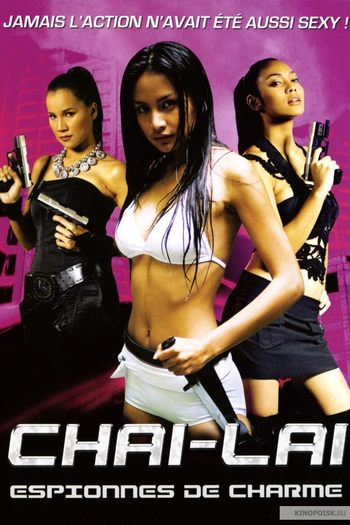  de Filme Chai Lai Angels: Dangerous Flowers (2006)