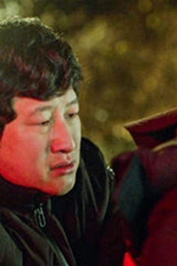 Poster de Episódio 죽음의 게임 (2019)