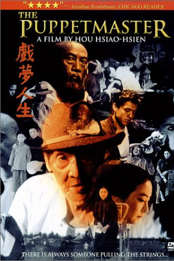  de Filme O Mestre das Marionetes (1993)