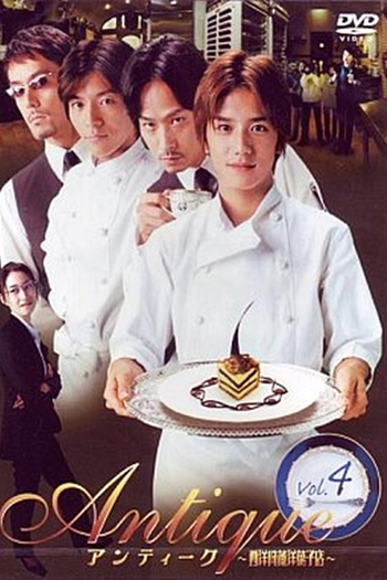  de Série Antique (2001)