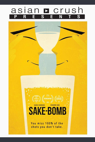 Poster 2 de Filme Sake-Bomb (2013)