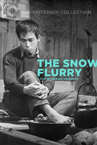 Poster 1 de Filme Kazabana  (1959)