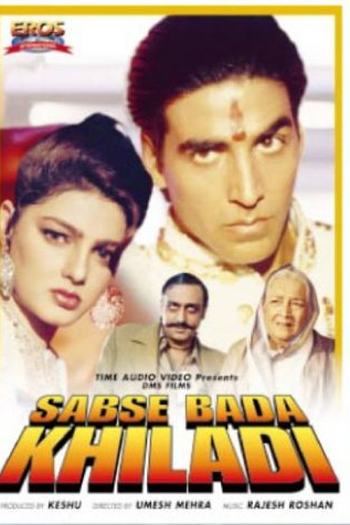  de Filme Sabse Bada Khiladi (1995)