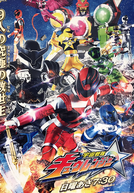 Tropa Estelar Kyuranger (Uchū Sentai Kyūrenjā)