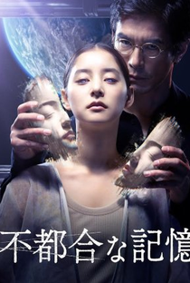 Previously Saved Version - Poster / Capa / Cartaz - Oficial 1