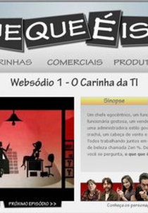 O que que é isso? 1ª Temporada (O que que é isso? 1ª Temporada)