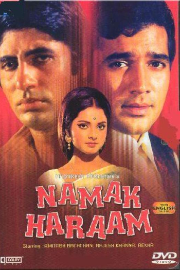 Poster de Filme Namak Haraam (1973)