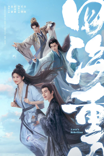 de Série Love's Rebellion (2024)