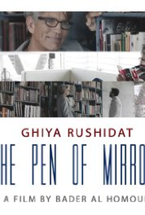 The Pen of Mirrors - Poster / Capa / Cartaz - Oficial 1