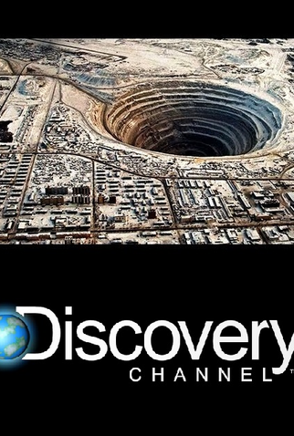 Poster 1 de Série Super Projetos (2014)