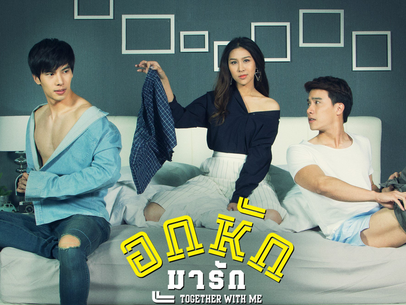 Foto 5 de Together With Me