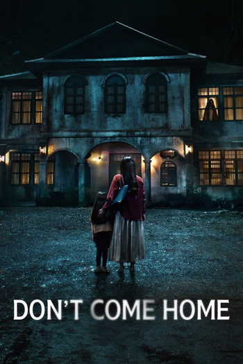 Poster de Franquia อย่ากลับบ้าน (2024)