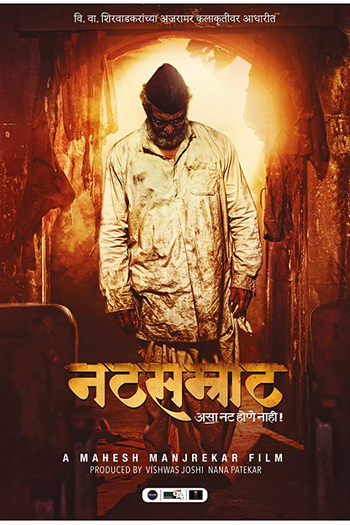  de Filme Natsamrat (2016)