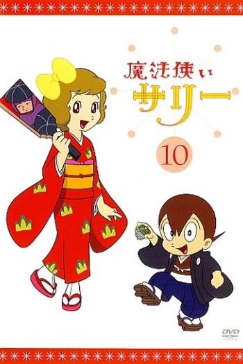  de Série Mahōtsukai Sally (1966)