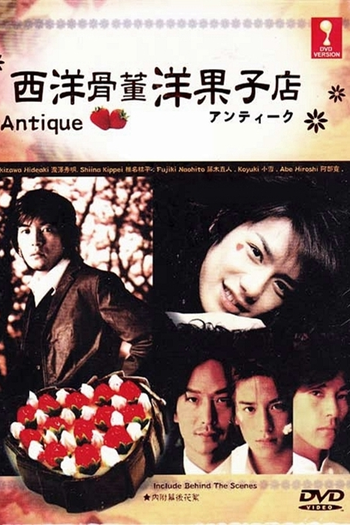  de Série Antique (2001)