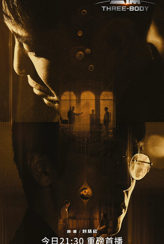 Poster 7 de Série Three-Body (2023)