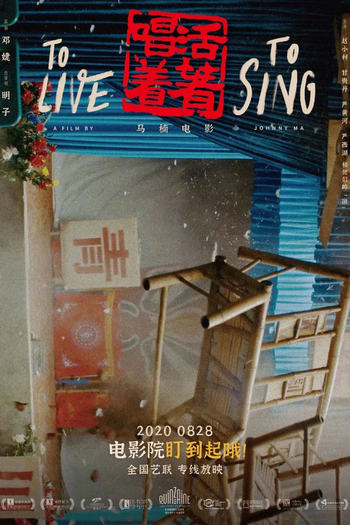  de Filme Viver Para Cantar (2019)