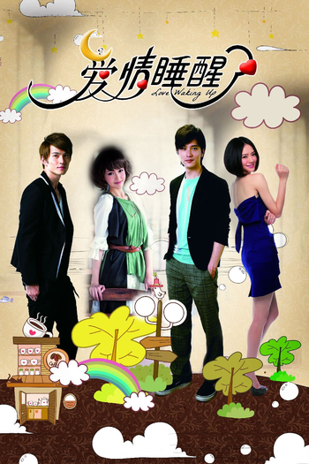  de Série Waking Love Up (2011)