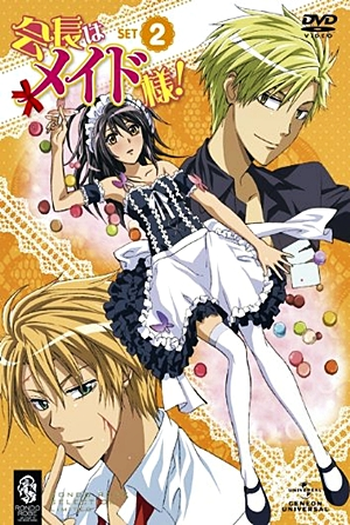  de Série Kaichou wa Maid-sama! (2010)