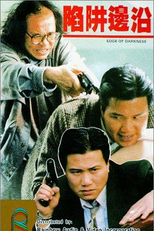 Edge of Darkness (Haam ging bin yuen)