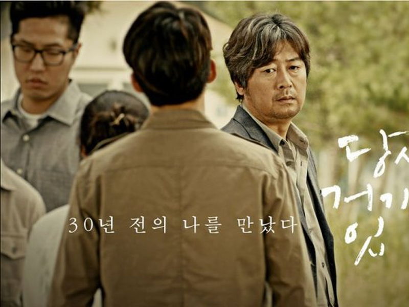 Foto 1 de Will You Be There?