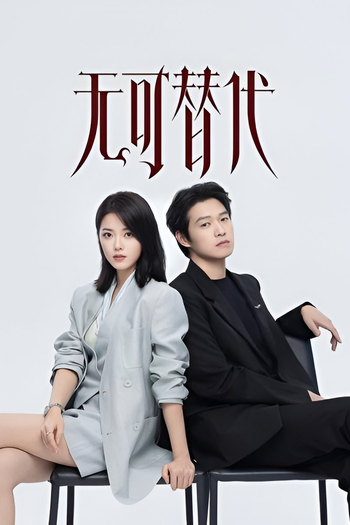  de Série Irreplaceable (2025)