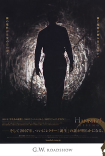 Hannibal: A Origem do Mal - Poster / Capa / Cartaz - Oficial 9