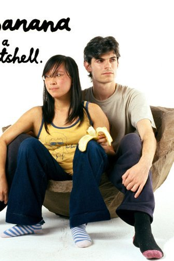 Poster de Filme Banana in a Nutshell (2005)