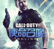 Call of Duty - Online