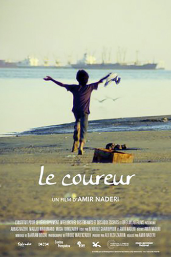  de Filme O Corredor (1985)