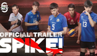 Official Trailer ‘Project S The Series | SPIKE!'