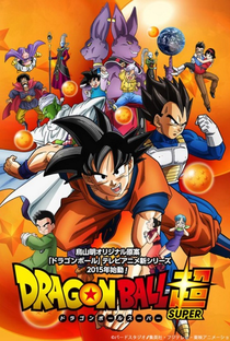 Dragon Ball Super (1ª Temporada) - Poster / Capa / Cartaz - Oficial 1