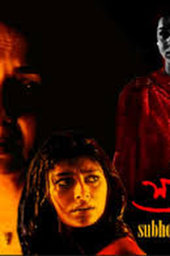  de Filme Shubho Mahurat (2003)
