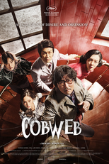 Na Teia da Aranha (거미집)