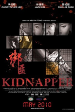 Kidnapper  (Bang fei)