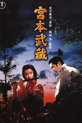  de Filme Samurai: O Guerreiro Dominante (1954)