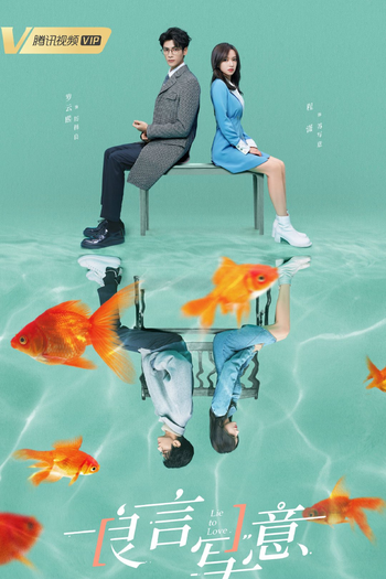  de Série Lie to Love (2021)