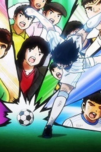 Poster de Episódio エンドレス・ドリーム (2019)